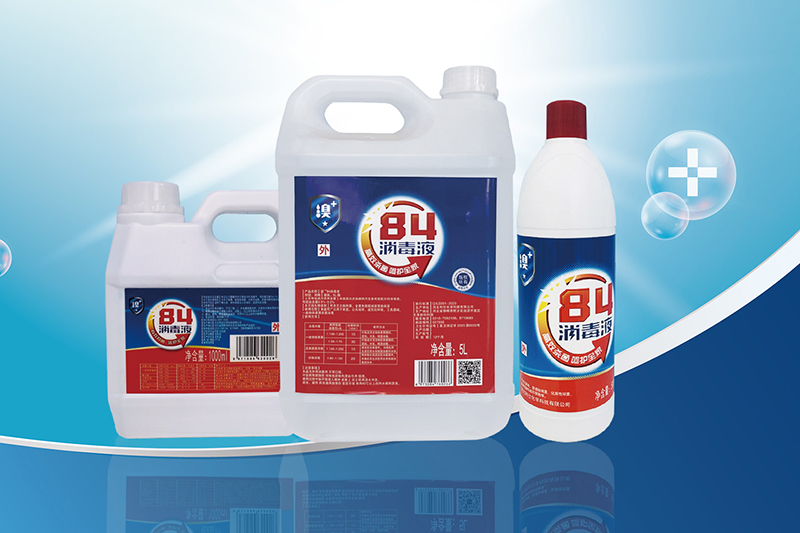 Por que escolher desinfetante contendo bromo?